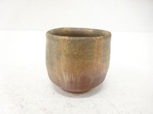 作家物　備前焼　ぐい呑